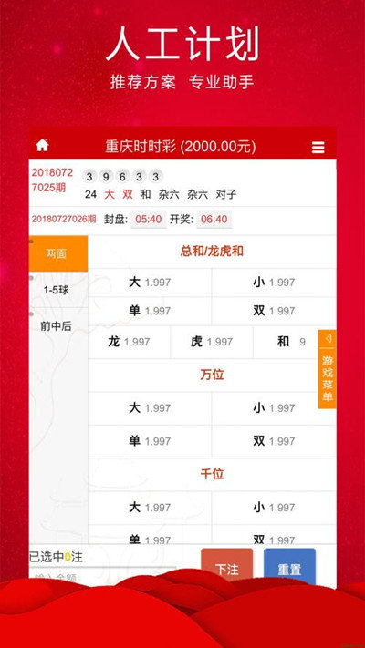 小魚論壇王中王平特一肖，深度解析與探討，小魚論壇王中王平特一肖深度解析與探討揭秘