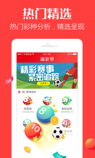 澳門(mén)寶典免費(fèi)大全資料app，探索最佳SEO策略與體驗(yàn)優(yōu)化的應(yīng)用指南，澳門(mén)寶典免費(fèi)大全資料app，SEO策略與體驗(yàn)優(yōu)化指南