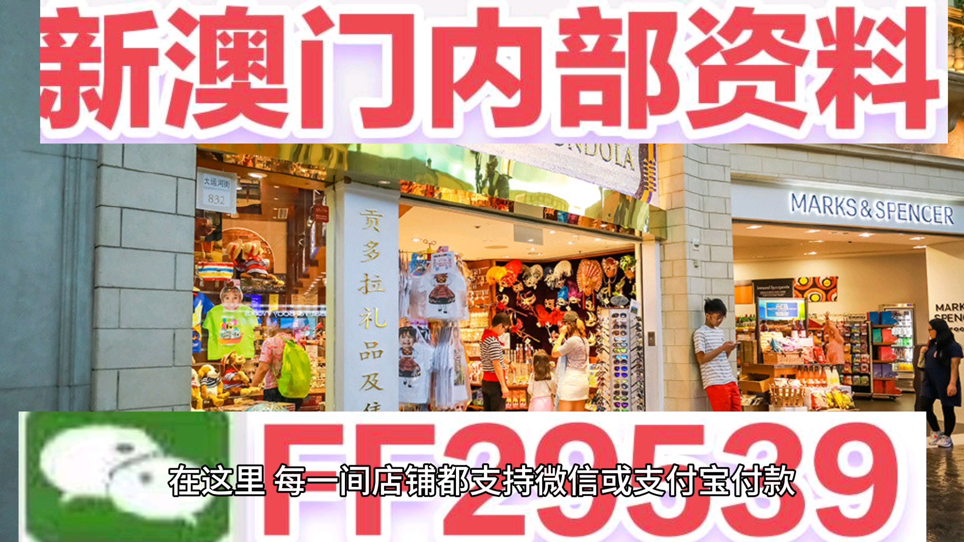 澳門今晚開獎(jiǎng)記錄與未來(lái)彩票趨勢(shì)預(yù)測(cè)（2023年展望至2025年），澳門未來(lái)彩票趨勢(shì)預(yù)測(cè)，2023年至2025年開獎(jiǎng)記錄分析與展望