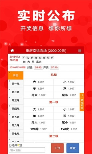 王中王期期中特一肖——揭秘彩票背后的秘密，揭秘彩票背后的秘密，王中王期期中特一肖探究彩票真相