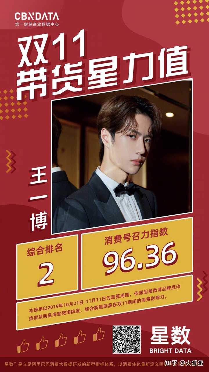 王中王論談一肖——深度解析與探索，王中王論談一肖，深度剖析與探索