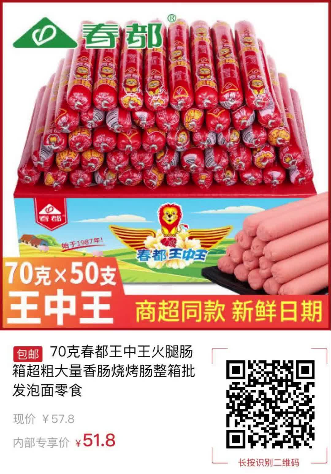 王中王504一肖中，揭秘背后的故事與SEO策略，王中王504一肖背后的故事與SEO策略揭秘