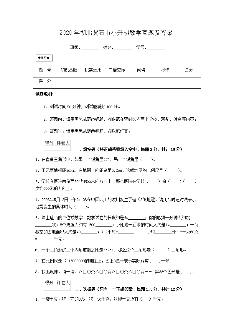 大眾網(wǎng)澳門最快開獎結(jié)果，最新開獎信息及中獎技巧，澳門最新開獎結(jié)果及中獎技巧，大眾網(wǎng)實時更新