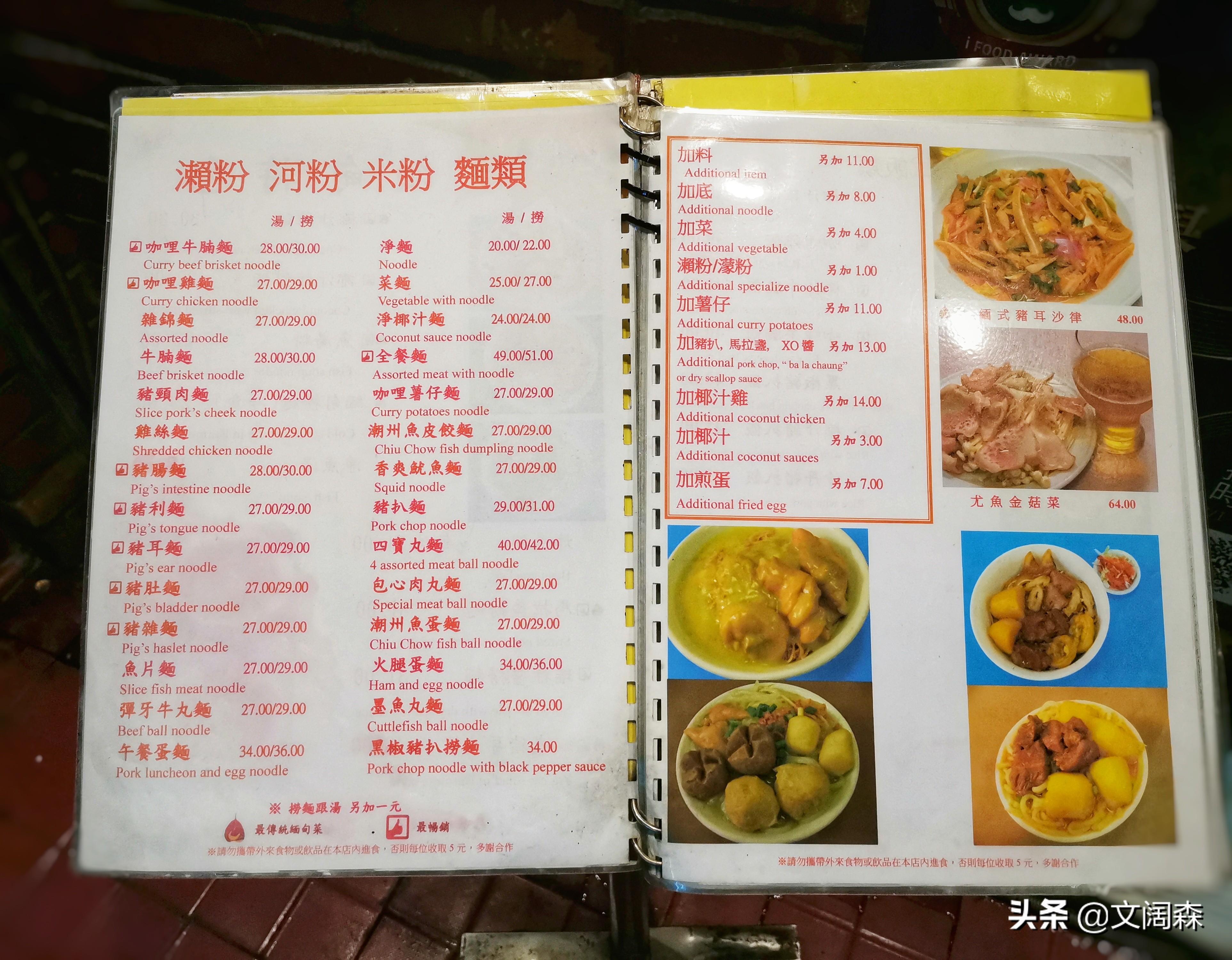 探索未來(lái)彩票奧秘，2025新澳今晚217期資料詳解，探索未來(lái)彩票奧秘，新澳彩票2025年第217期資料詳解