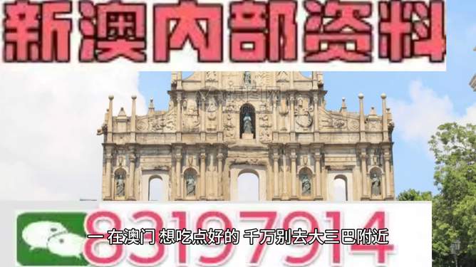 澳門正版精準(zhǔn)免費(fèi)大全——探索澳門博彩文化的獨(dú)特魅力，澳門博彩文化獨(dú)特魅力探索大全