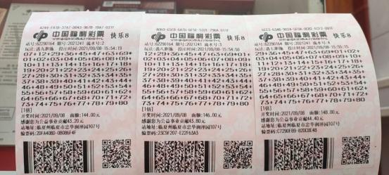 快樂(lè)8最新開(kāi)獎(jiǎng)結(jié)果，掌握實(shí)時(shí)信息，體驗(yàn)無(wú)限樂(lè)趣，快樂(lè)8最新開(kāi)獎(jiǎng)結(jié)果，實(shí)時(shí)掌握，樂(lè)趣無(wú)限！
