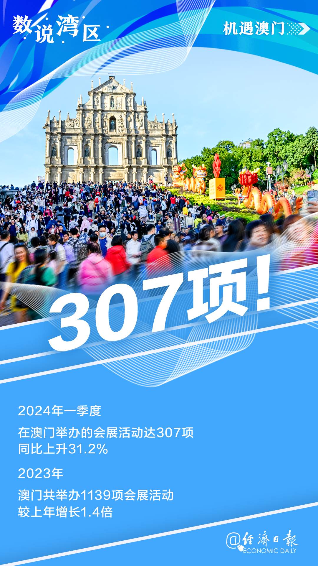 今晚澳門9點(diǎn)30分開，探索數(shù)字背后的奧秘與期待，澳門今晚9點(diǎn)30分揭曉數(shù)字奧秘與期待揭曉夜