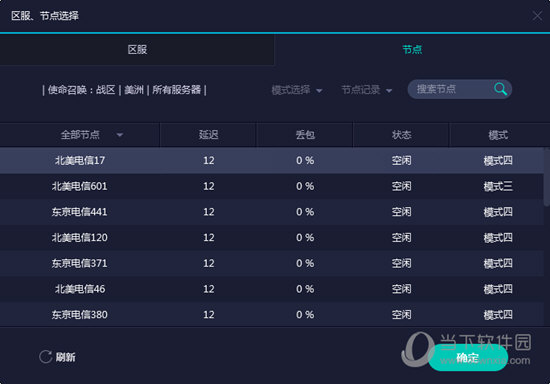 新澳門六開獎結(jié)果記錄——探索與解析，澳門六開獎結(jié)果記錄深度解析與探索