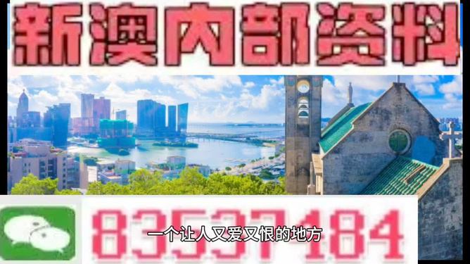 澳門(mén)碼今晚開(kāi)的資料，探索數(shù)字世界的秘密，澳門(mén)碼數(shù)字探索，今晚開(kāi)獎(jiǎng)的數(shù)字世界秘密