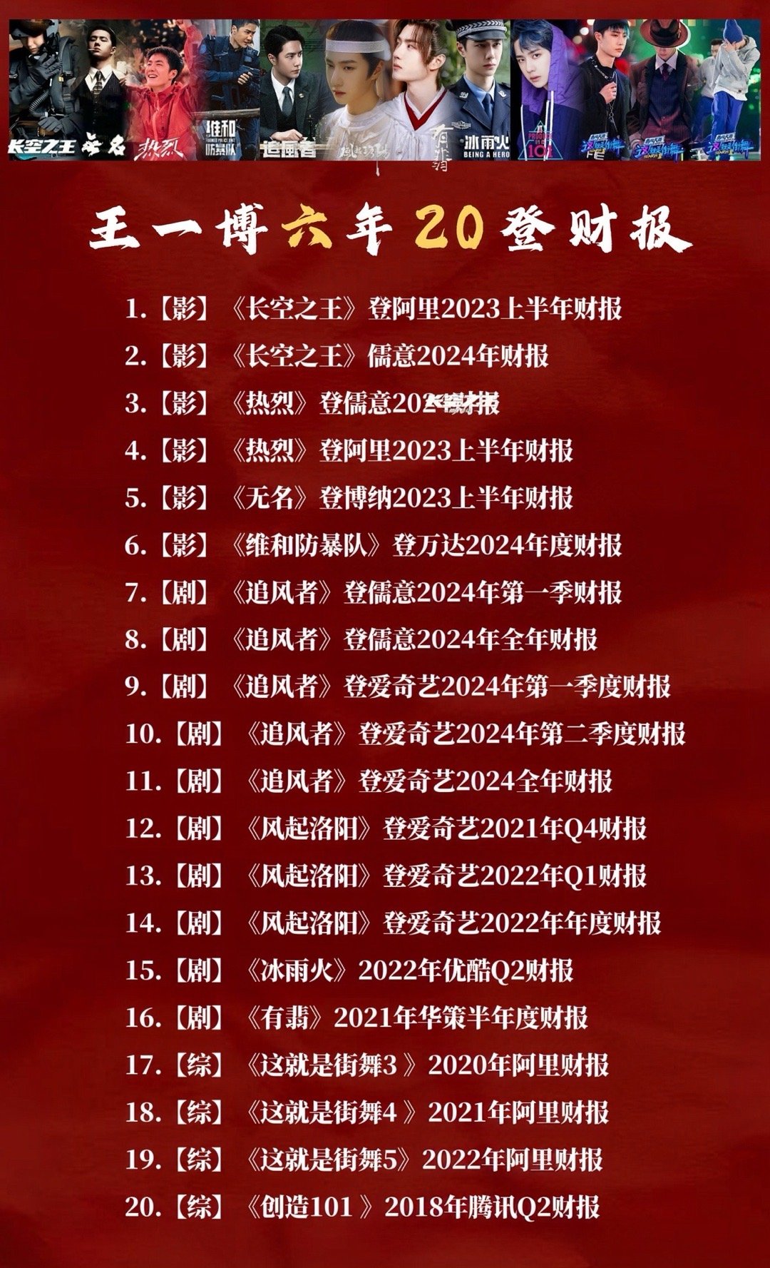 歐盟王中王一肖免費資料，深度解析與探索，歐盟王中王一肖免費資料深度解析與探索指南