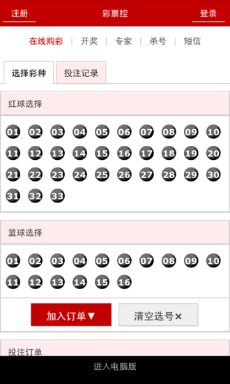 澳門四肖八碼期期準(zhǔn)免費公開，揭秘精準(zhǔn)預(yù)測的秘密，澳門四肖八碼期期精準(zhǔn)預(yù)測揭秘，免費公開預(yù)測秘密