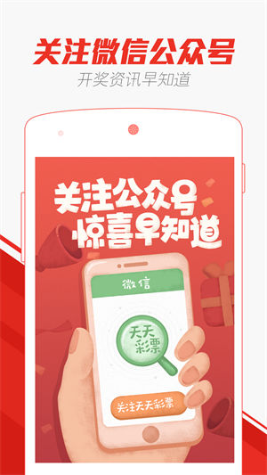 澳門天天開彩大全免費——探索澳門彩票的世界，澳門彩票世界，天天開彩大全免費探索