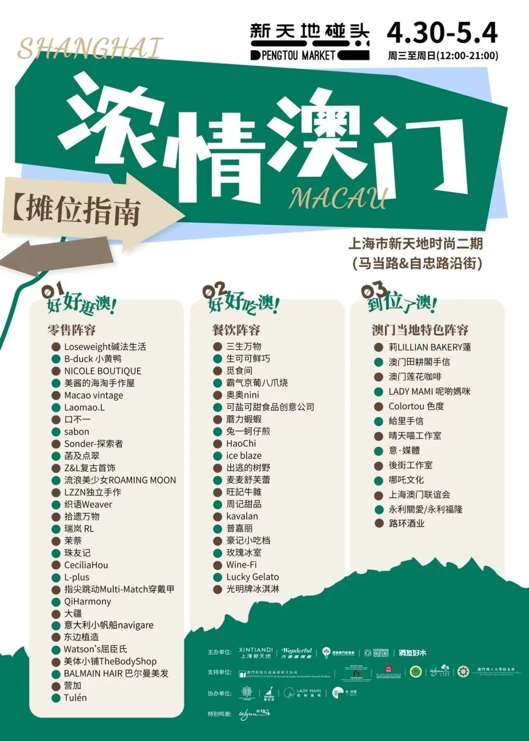 澳門最快五肖五碼開獎，揭秘彩票背后的秘密，澳門彩票揭秘，五肖五碼開獎背后的秘密