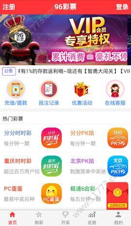澳門天天開彩期期精準，揭秘彩票預(yù)測背后的秘密，澳門彩票期期精準預(yù)測揭秘，彩票背后的秘密與預(yù)測真相探索
