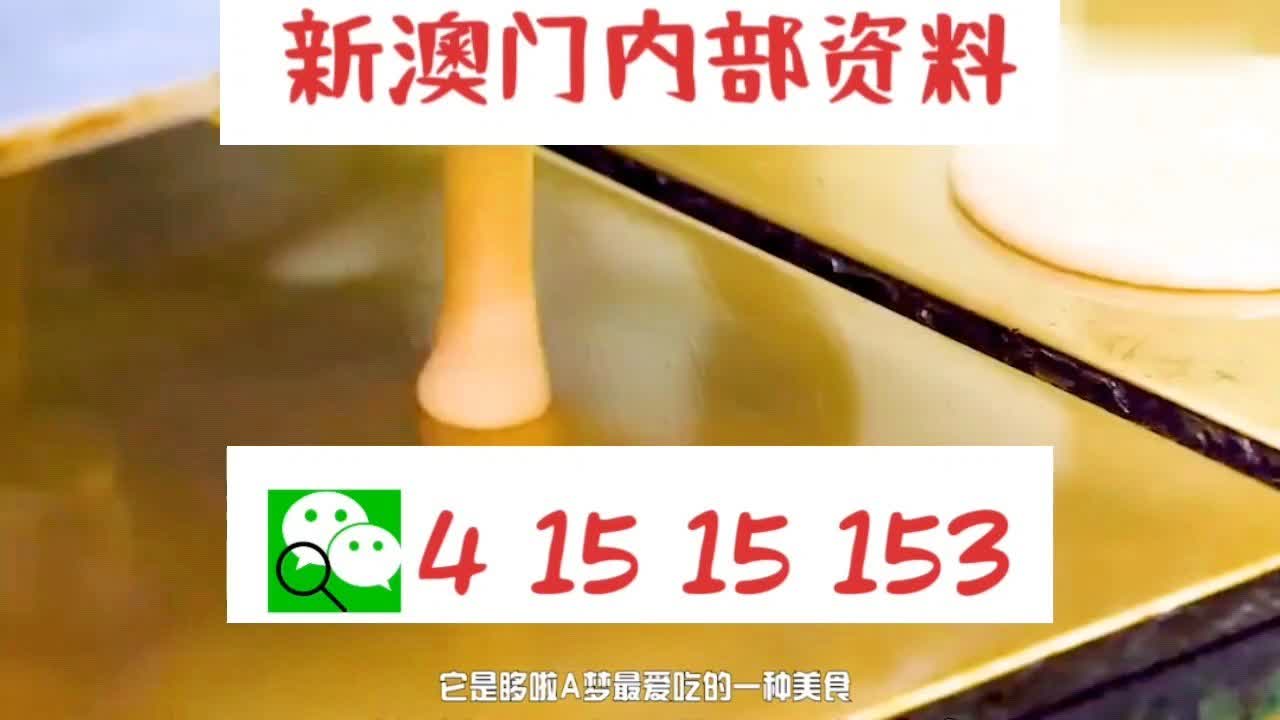 探索未來(lái)，澳門(mén)新彩2025天天開(kāi)好彩展望，澳門(mén)新彩2025展望，未來(lái)探索與天天好彩的期待