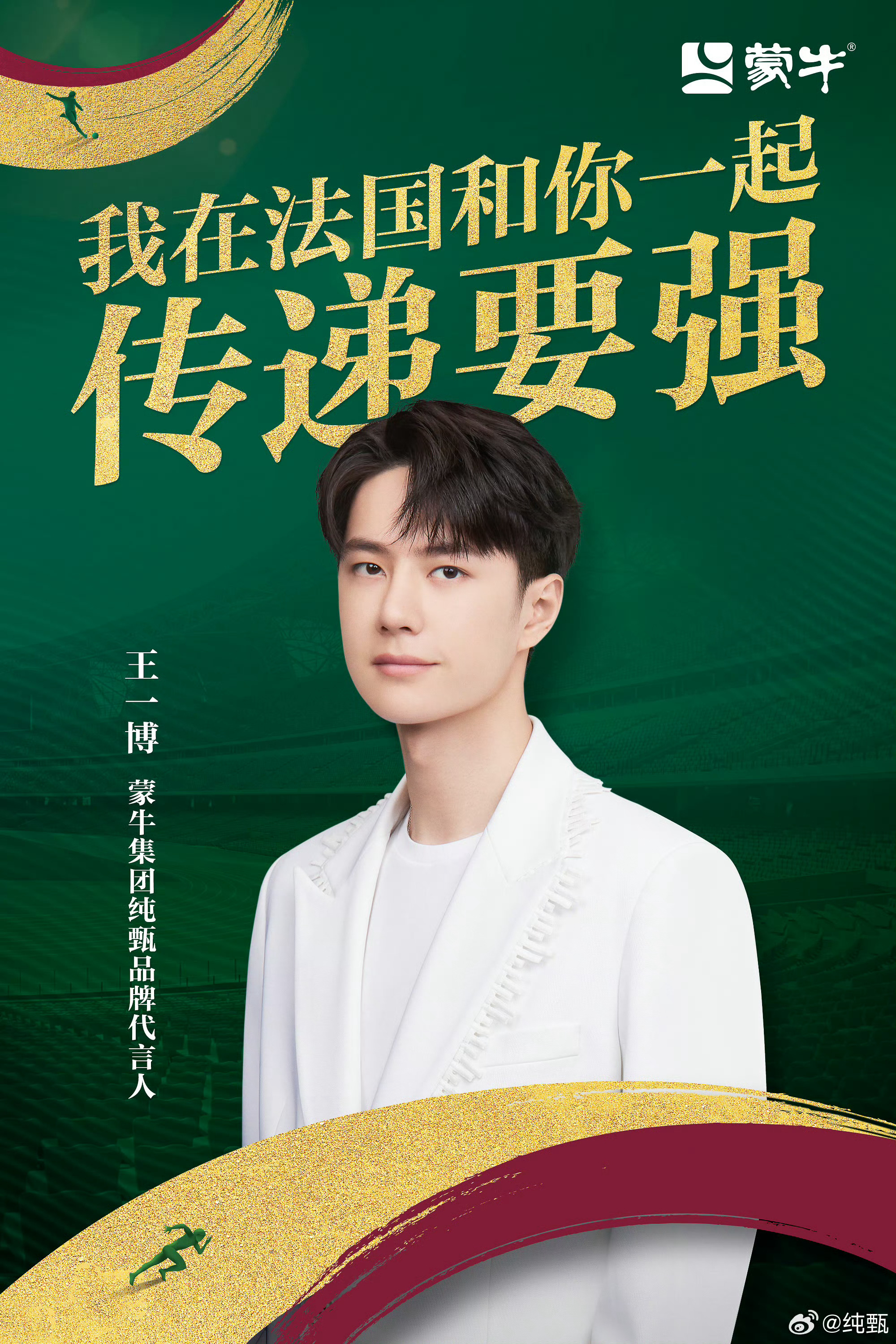 王中王一肖，聚焦中特論壇的熱門話題與深度探討，王中王一肖深度聚焦中特論壇熱門話題探討
