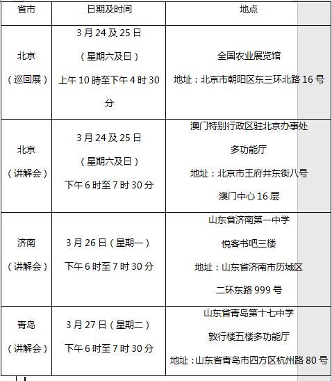 澳門(mén)六開(kāi)獎(jiǎng)結(jié)果345，深度解析與預(yù)測(cè)分析，澳門(mén)六開(kāi)獎(jiǎng)結(jié)果345深度解析與趨勢(shì)預(yù)測(cè)