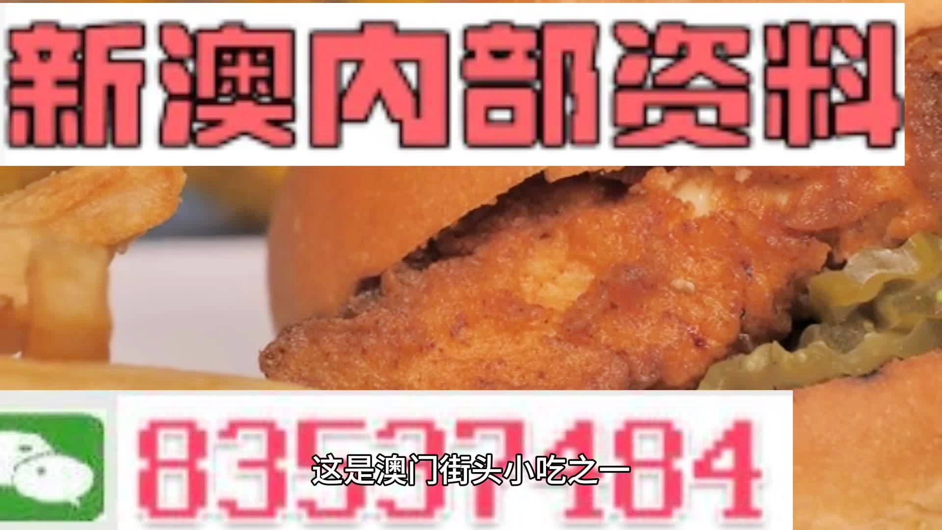 澳門一肖一碼期期準(zhǔn)中選料野，揭秘彩票背后的秘密與策略，澳門彩票揭秘，精準(zhǔn)選料策略與一肖一碼期期準(zhǔn)中選的秘密