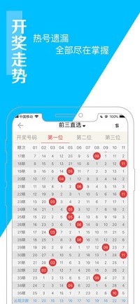 新澳門彩波色走勢分析與預(yù)測，澳門彩波色走勢分析與預(yù)測揭秘