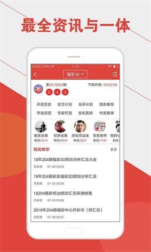 澳門六開彩開獎(jiǎng)結(jié)果統(tǒng)計(jì)表最新，全面解讀與實(shí)用指南，澳門六開彩開獎(jiǎng)結(jié)果最新統(tǒng)計(jì)表，全面解讀與實(shí)用指南
