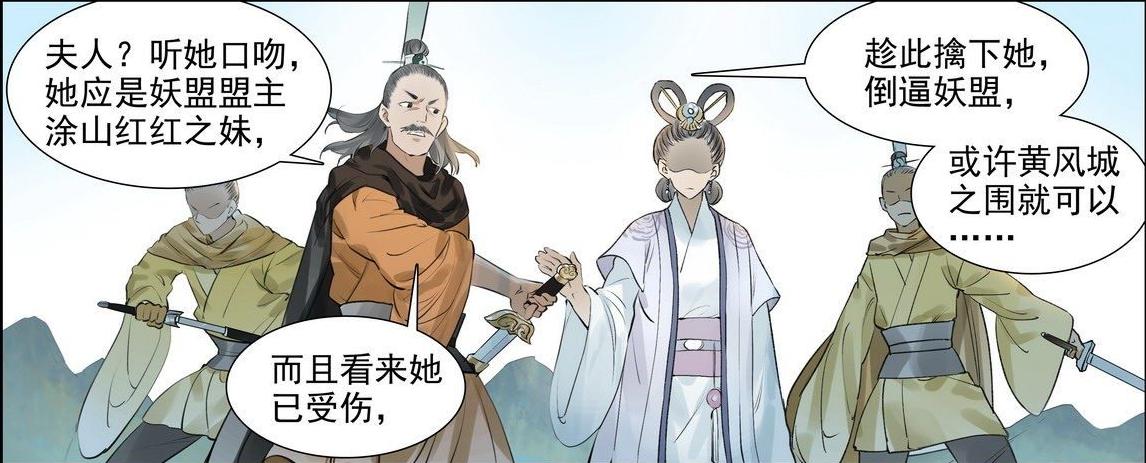 白小姐精準(zhǔn)免費(fèi)四肖，揭秘背后的秘密與真相，揭秘白小姐精準(zhǔn)免費(fèi)四肖背后的真相與秘密