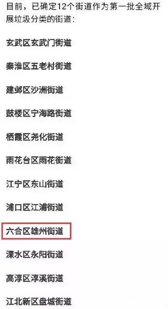 新澳2025最新資料大全紅雙喜話門六合傳真，探索與揭秘，新澳2025探索揭秘，紅雙喜話門六合傳真最新資料大全