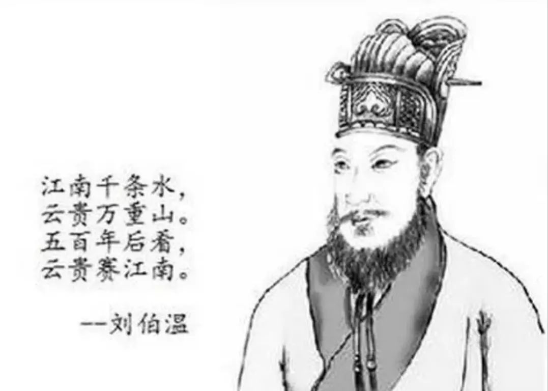 劉伯溫傳奇，六一全港聚焦，揭秘平一肖王之謎，劉伯溫傳奇揭秘，六一全港聚焦平一肖王之謎