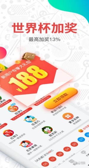 新澳門開獎結(jié)果2023開獎網(wǎng)站全面解析，澳門最新開獎結(jié)果解析與預(yù)測，2023年開獎網(wǎng)站全面解讀