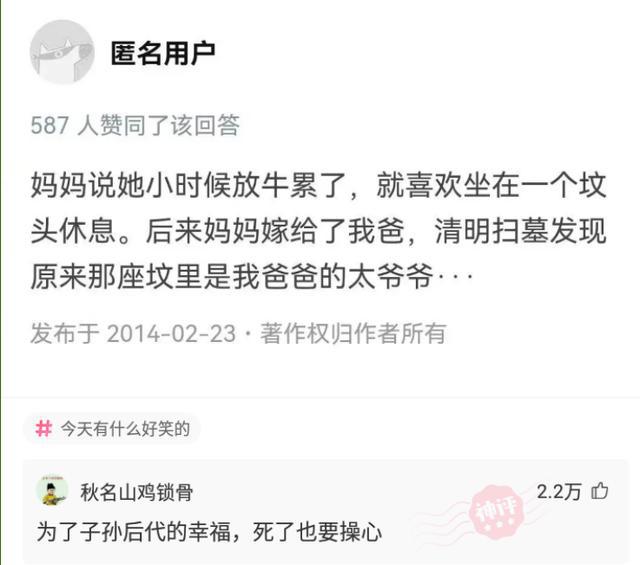 探索神秘的王中王中王開獎號碼，77777與88888的奧秘，揭秘王中王中王神秘開獎號碼，探尋77777與88888的奧秘