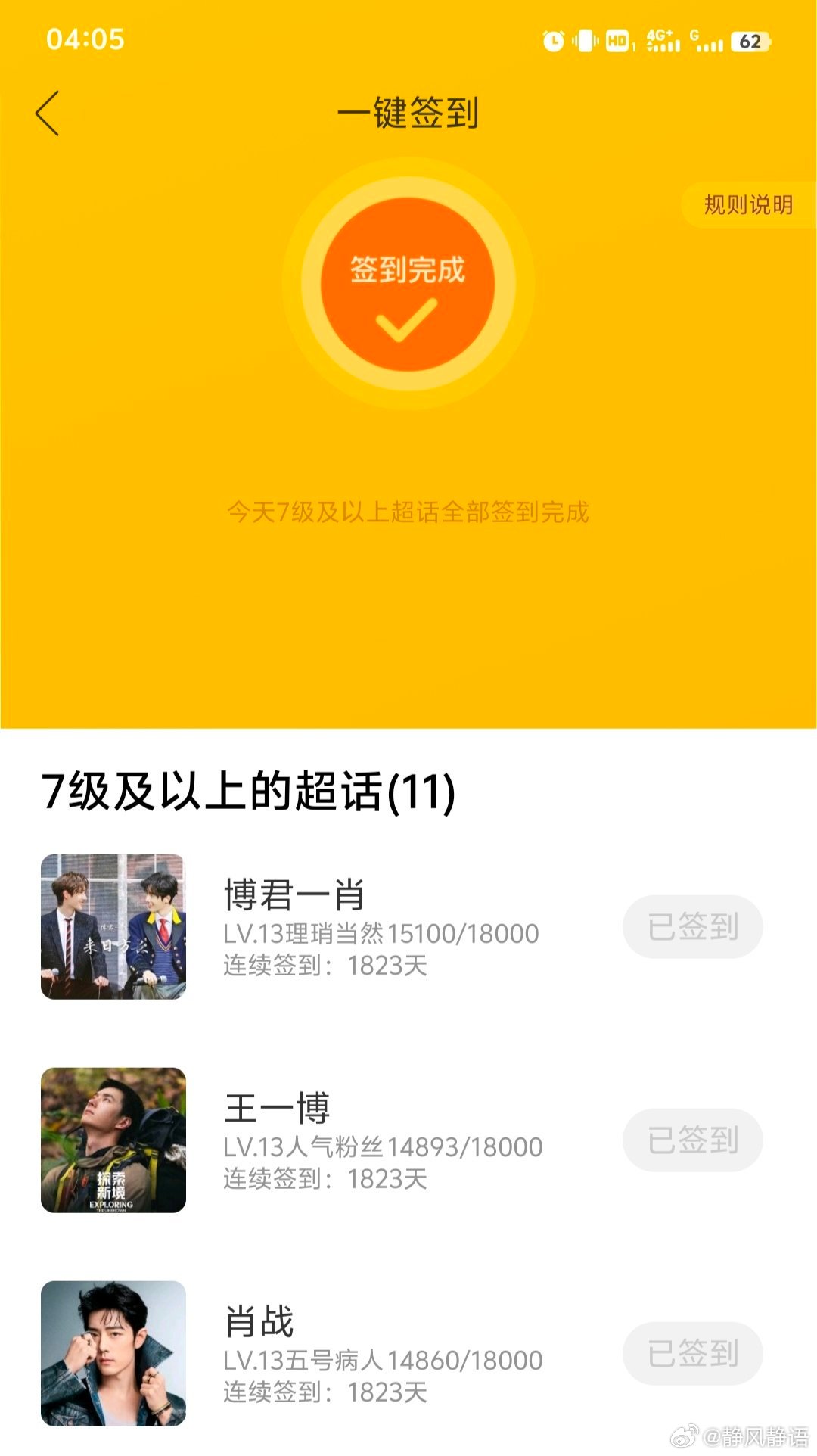 一肖王中王資料詳解，揭秘背后的秘密與優(yōu)勢(shì)，一肖王中王資料詳解，揭秘背后秘密與獨(dú)特優(yōu)勢(shì)