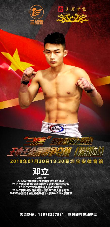 揭秘第135期王中王一肖中特背后的秘密，揭秘王中王一肖中特背后的秘密與策略解析