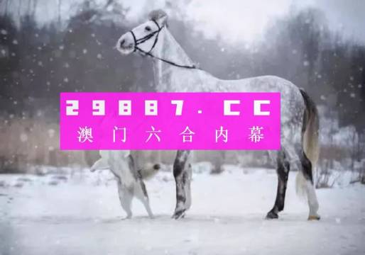 今晚澳門開最準(zhǔn)一肖一碼——揭秘精準(zhǔn)預(yù)測(cè)的秘密，揭秘澳門今晚最準(zhǔn)一肖一碼預(yù)測(cè)秘密