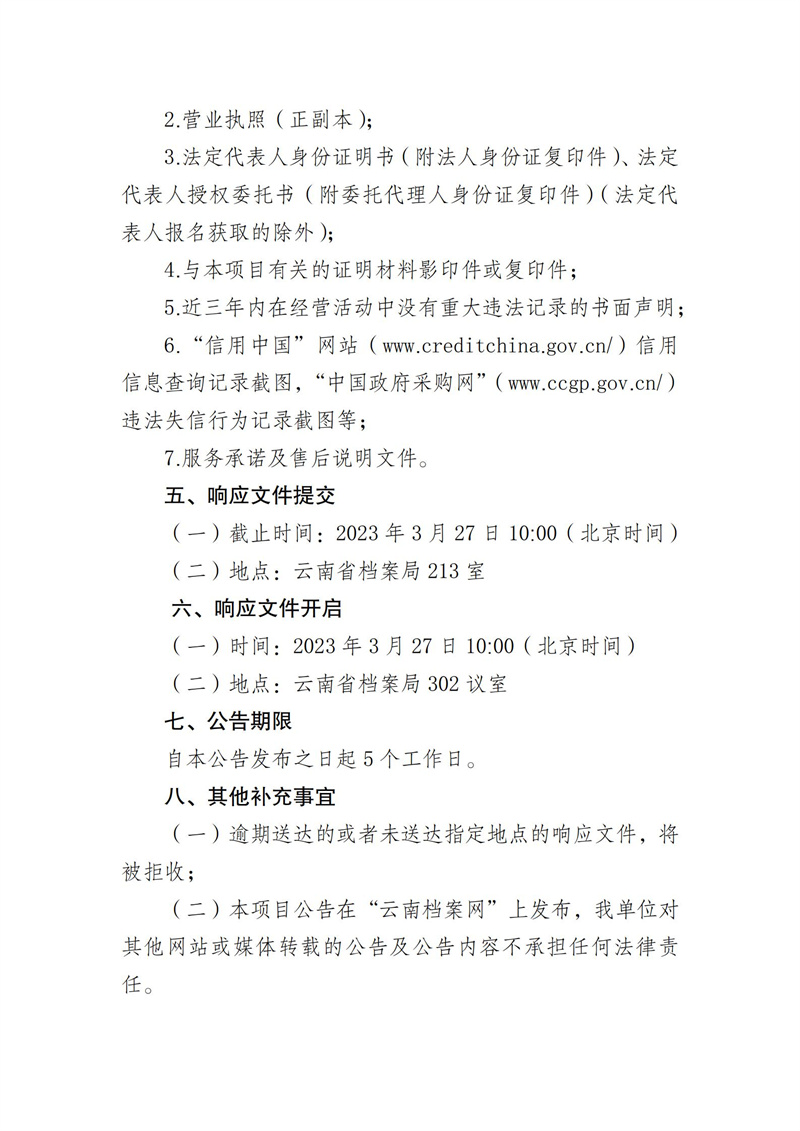 2025正版資料免費(fèi)公開，未來的知識共享與資源開放性展望，2025正版資料免費(fèi)公開，知識共享與資源開放性的未來展望