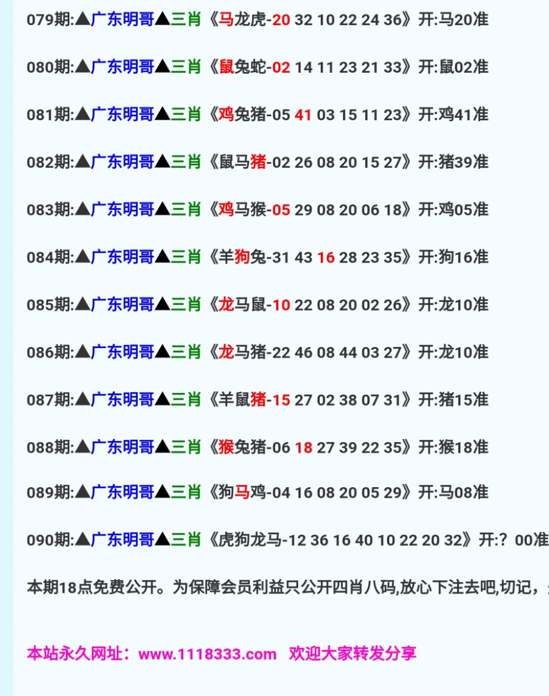 免費(fèi)澳彩一碼三中三，揭秘彩票預(yù)測(cè)的秘密，揭秘彩票預(yù)測(cè)秘密，免費(fèi)澳彩一碼三中三技巧揭秘