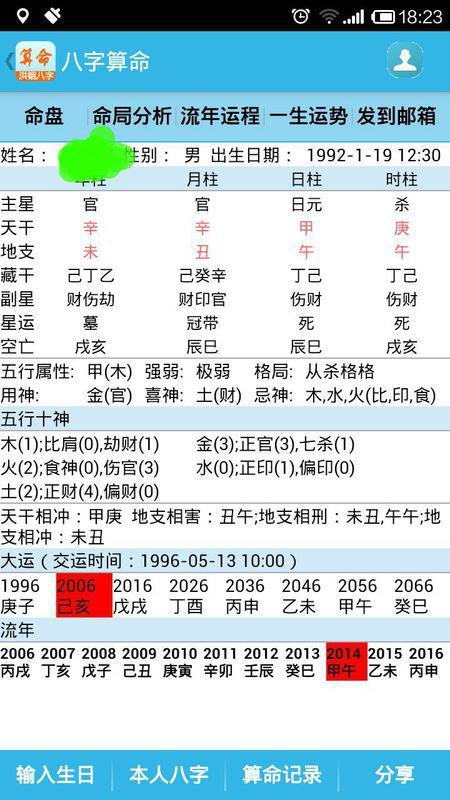 鐵算算盤免費資料精準，引領(lǐng)你走向財務(wù)自由的新時代工具，鐵算算盤精準免費資料，新時代財務(wù)自由引領(lǐng)工具