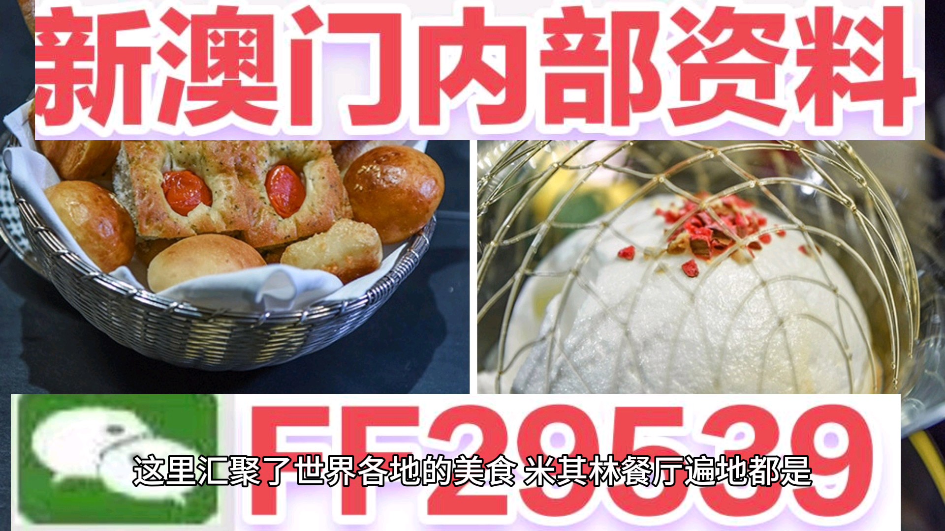 新澳門六開彩開獎結(jié)果今晚揭曉，探索彩票背后的秘密，澳門六開彩今晚開獎揭秘，探索彩票背后的神秘面紗