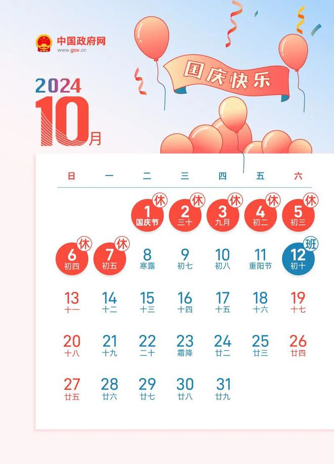 揭秘今晚9點30生肖運勢，你的生肖運勢如何？，揭秘今晚9點30生肖運勢，你的生肖運勢走向如何？