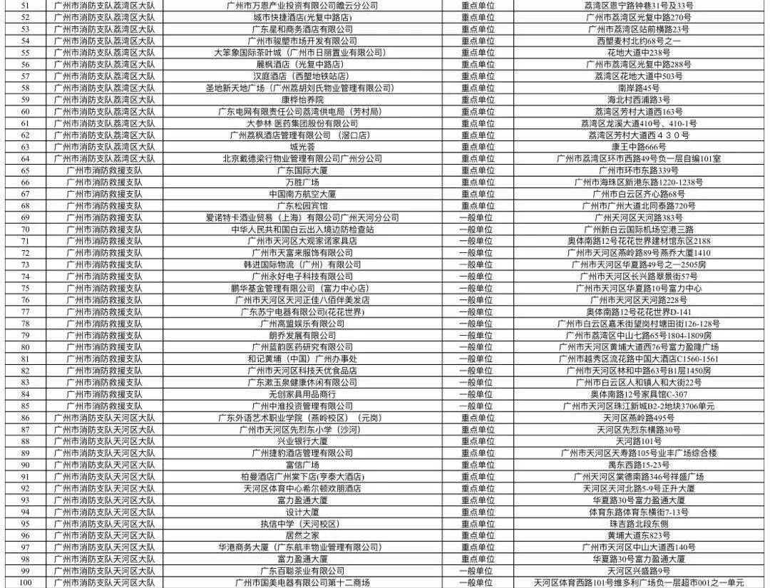 特平一肖王中王大公開，揭秘背后的秘密與策略，揭秘特平一肖王中王大策略與背后秘密