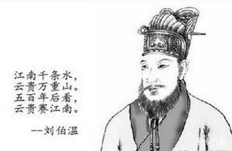 揭秘劉伯溫一肖中特資料，傳奇人物與智慧的象征，揭秘劉伯溫一肖中特資料，傳奇人物與智慧象征揭秘劉伯溫一肖中特資料，傳奇人物背后的智慧傳奇劉伯溫一肖中特資料揭秘，傳奇人物與智慧的結(jié)合劉伯溫一肖中特資料深度解析，智慧與傳奇的象征劉伯溫一肖，傳奇人物與特資料的探索
