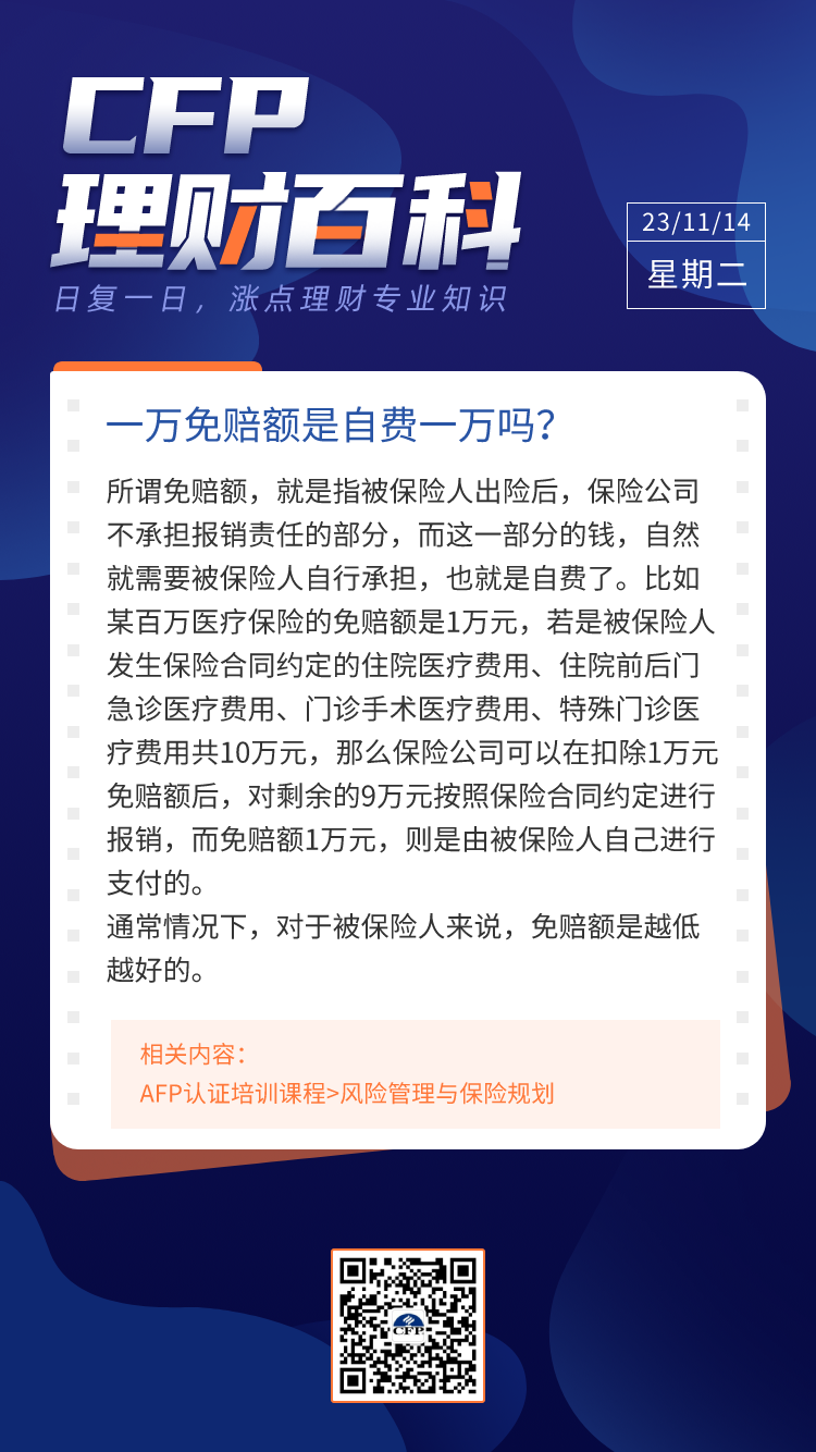 一肖怎么賠，深度解析與策略分享，一肖賠償深度解析及策略分享