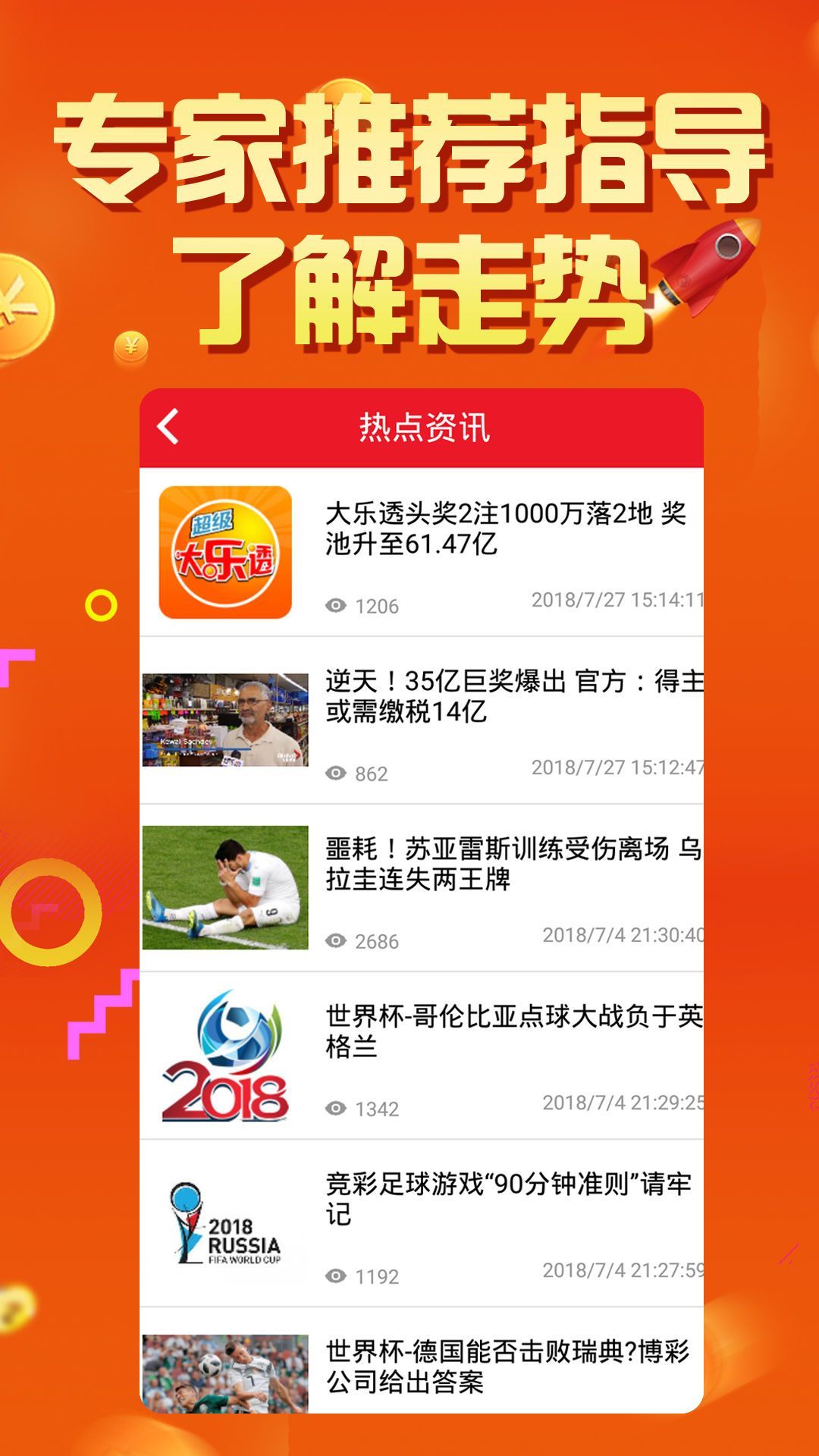 王中王論壇四肖選一，探索最佳選擇與SEO優(yōu)化策略，王中王論壇四肖選一，探索最佳選擇與SEO優(yōu)化策略揭秘