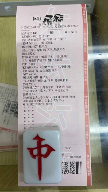 澳彩公證處一碼三中三，專業(yè)公正，信賴之選，澳彩公證處，專業(yè)公正，信賴之選，一碼三中三保障