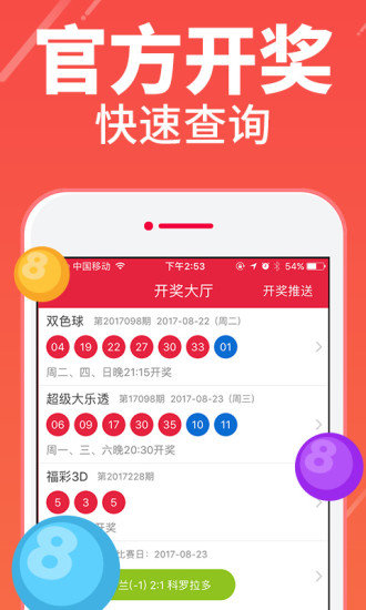 四肖八碼期期準(zhǔn)精選免費(fèi)——揭秘彩票背后的秘密與策略，揭秘彩票四肖八碼期期準(zhǔn)精選策略，免費(fèi)掌握彩票背后的秘密
