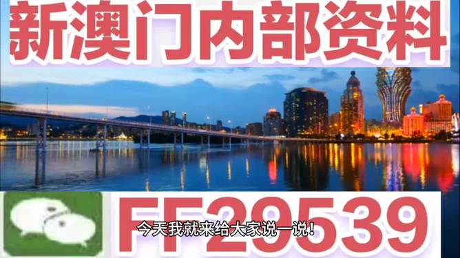 澳門4949最快開獎直播今天，探索開獎現(xiàn)場與直播魅力，澳門4949今日開獎直播探索，現(xiàn)場開獎與直播魅力揭秘