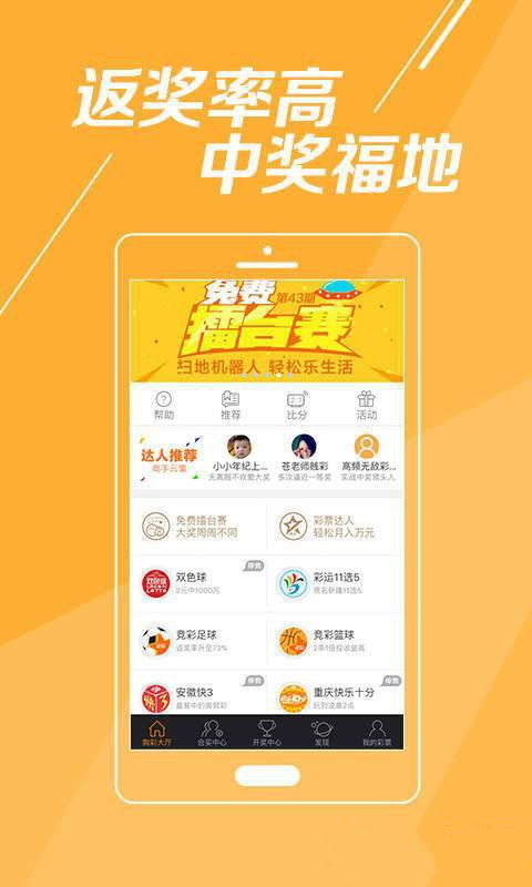2025澳門彩正版資料大全——全面解析澳門彩票世界，澳門彩票世界全面解析，正版資料大全與預(yù)測指南 2025版