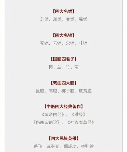 新澳門(mén)精準(zhǔn)四肖期期中特公開(kāi)，探索與揭秘，澳門(mén)精準(zhǔn)四肖期期中特揭秘與探索公開(kāi)版