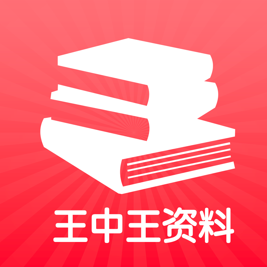 王中王馬王中王資料一肖，深度解析與SEO優(yōu)化文章，王中王馬王中王資料一肖深度解析與SEO優(yōu)化策略探討