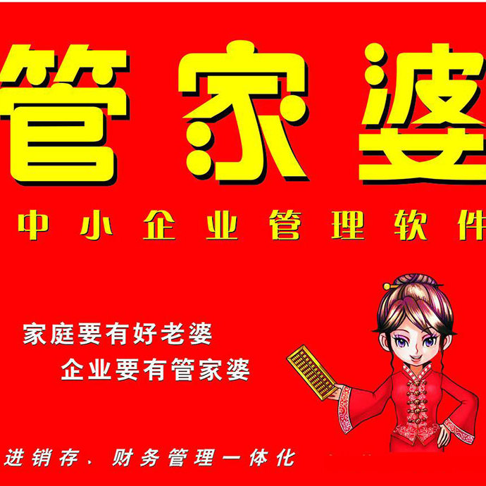 管家婆一肖一碼，揭秘百分百準確資料大全的神秘面紗，揭秘管家婆一肖一碼，百分百準確資料大全的神秘面紗