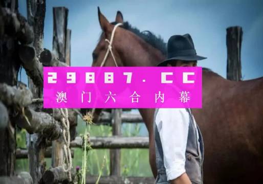 澳門正版資料免費(fèi)大全 2021年最新版開碼資料大放送，澳門正版資料免費(fèi)大全，最新開碼資料大放送 2021版