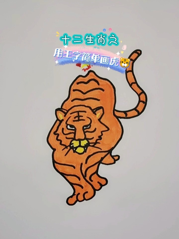 森林之王中王與生肖的奧秘，探尋生肖中的王者風(fēng)采，森林之王與生肖奧秘，探尋王者風(fēng)采的生肖傳奇